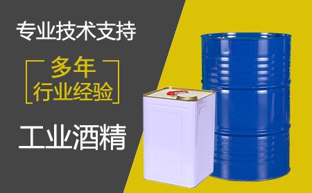 茅臺不透明瓶能防止乙酸乙酯光照分解？假的！