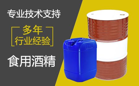 怎么辨別75度酒精和95度酒精？