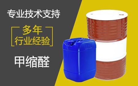 常州乙酸乙酯廠(chǎng)家哪家好