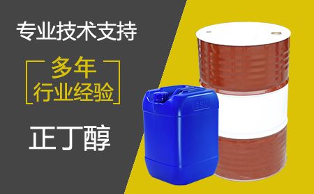 常州乙醇批發(fā)廠(chǎng)家:乙醇有何重要性