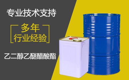乙酸乙酯是幾類(lèi)危險(xiǎn)品？乙酸乙酯運(yùn)輸及儲(chǔ)存要求